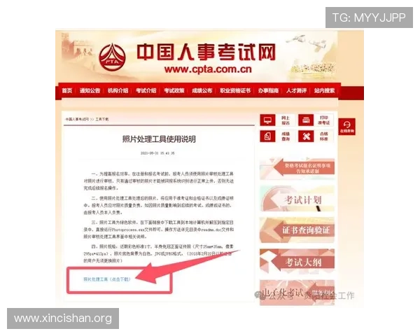 860新葡京平台支付方式多样化实现快速存取款的便捷操作流程 860新葡京平台支付方式多样化实现快速存取款的便捷操作流程