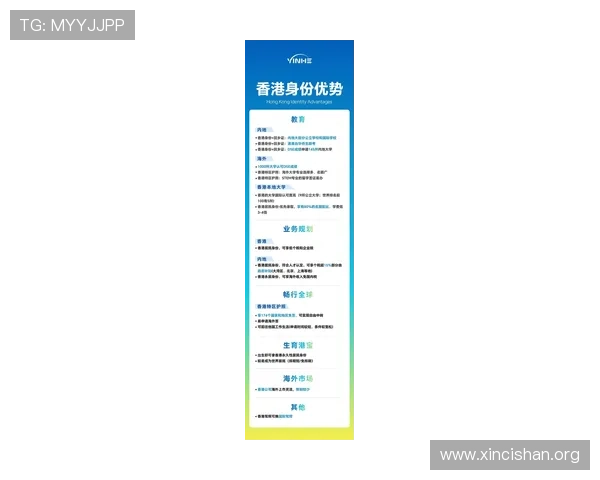 2026年hkjc官网地址官方最新更新及访问方法全攻略