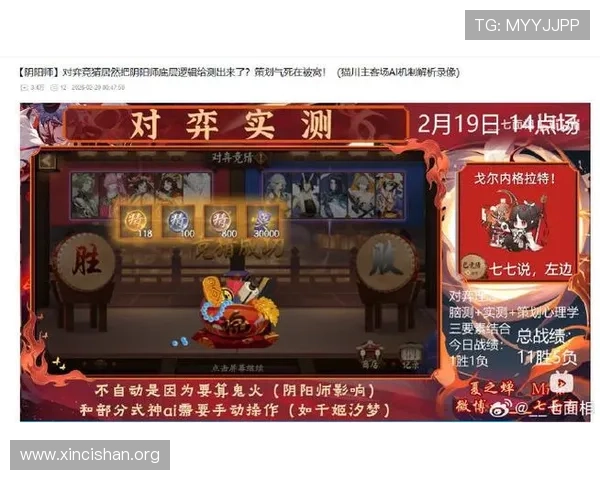 新夜葡京的特色游戏介绍以及新手玩家入门指南助你快速掌握游戏技巧提升胜率 新夜葡京的特色游戏介绍以及新手玩家入门指南助你快速掌握游戏技巧提升胜率