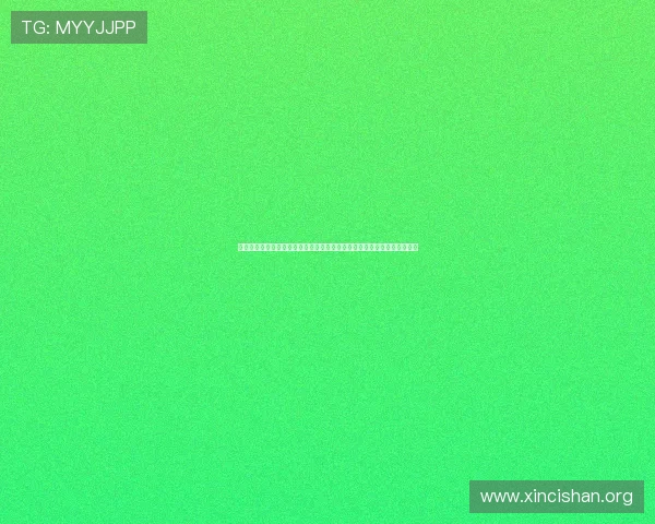 新葡京登录娱乐平台官方平台介绍,保障账号安全与游戏公平性的重要指南 新葡京登录娱乐平台官方平台介绍,保障账号安全与游戏公平性的重要指南