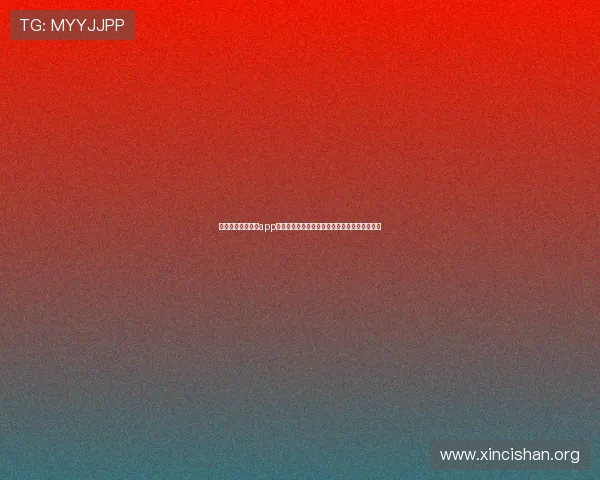 最新葡京直营平台app下载指南，帮助新手玩家轻松上手畅玩无限乐趣