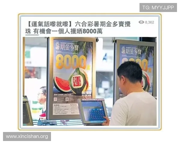 澳门六合彩手机版安全可靠，轻松在线投注享受高额奖金