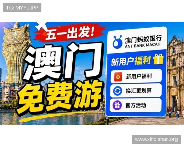 澳门利澳备用网址2026最新版本推荐，确保玩家享受无忧的线上娱乐体验