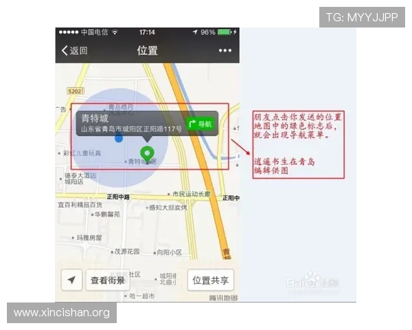 澳门新京旗舰厅官方地址官方入口导航，帮助玩家快速找到正规登录渠道