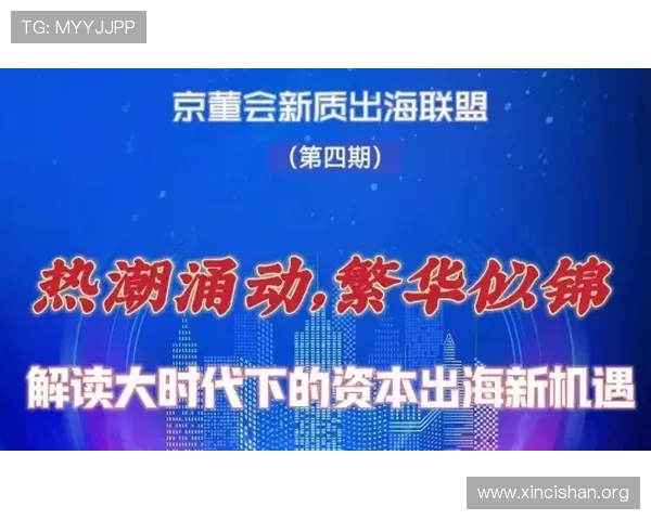 澳门葡京在线如何保障玩家资金安全，专业技术保障与多重安全措施解析