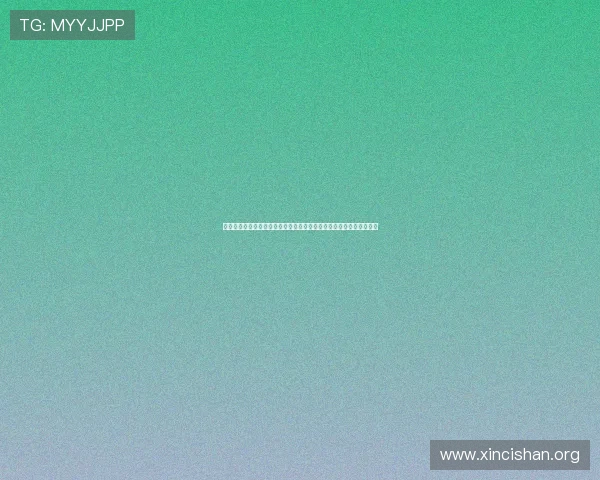 赛马会投注站数字站:结合最新政策法规推动数字站行业健康有序发展 赛马会投注站数字站:结合最新政策法规推动数字站行业健康有序发展